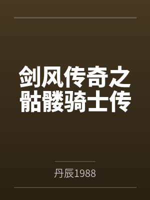 听说今天
