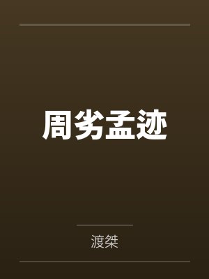 某艺校美女