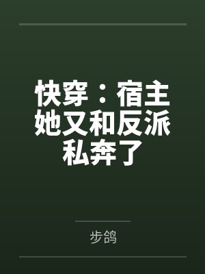 我在操场剑舞开天门漫剧