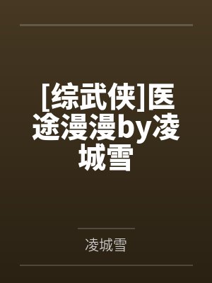 黛玉心