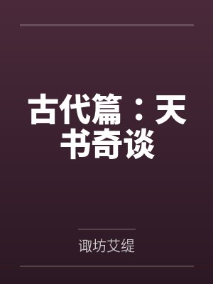 露中超话正文