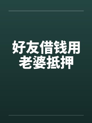 逍遥三国
