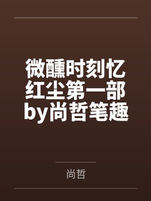 妖尾你管这叫星灵魔法百度网盘