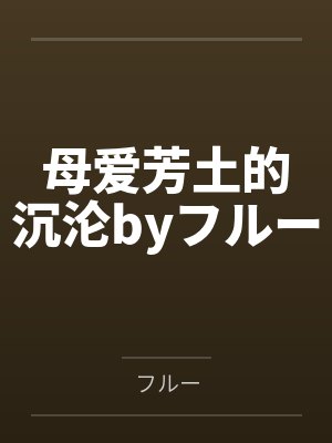 高圣超