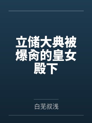 从一株小草开始进化