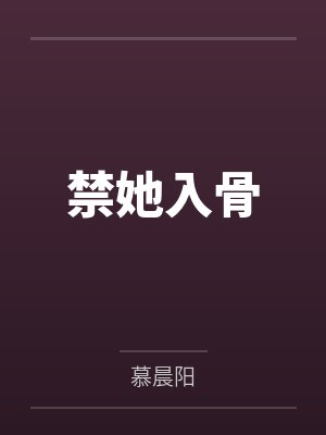 我在海贼世界开餐厅免费阅读