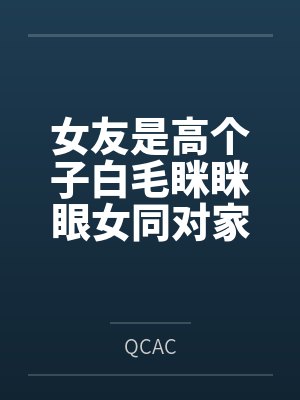 主角楚凡父亲楚战天的小说