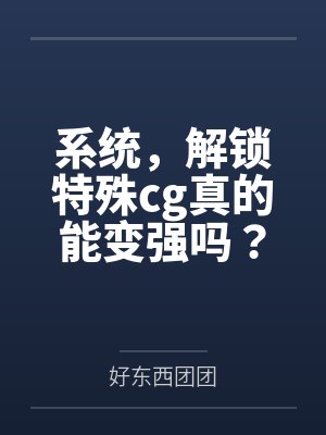 山野诡闻笔记秦仙姑是谁