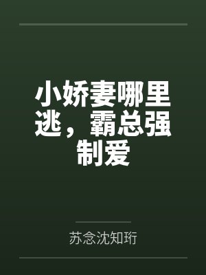 影帝龙套暗恋小说全集