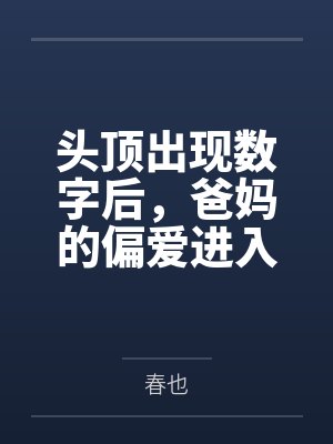 漂泊者乙女