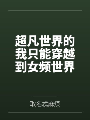 花瓣侣