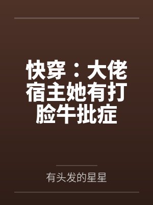 迷迷一