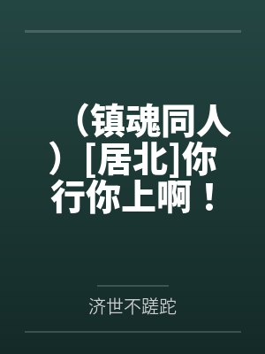 王爷你家萌妃太嚣张了