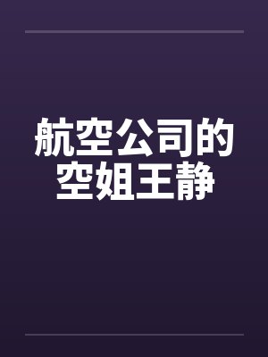 遮天刚成天帝聊天群什么鬼txt