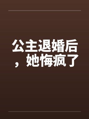 鉴宝金瞳杨波颜如玉笔趣阁