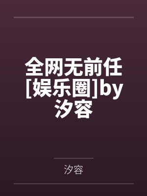 一段不该有的感情叫什么名字
