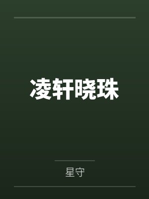 牧师可以用锤吗