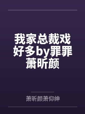 空姐耐心
