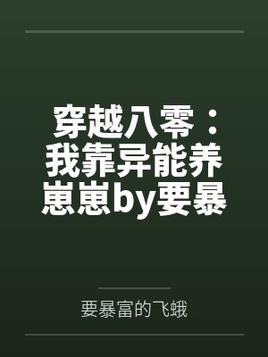 帝王归来漫画免费观看下拉式古风漫