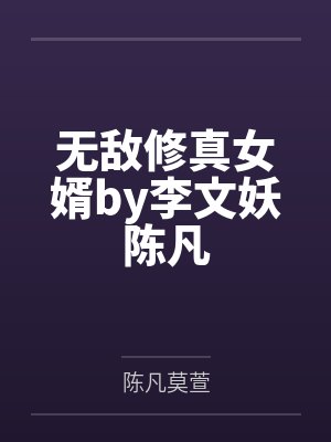 情牵半生