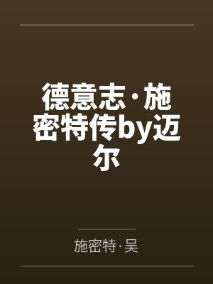 锦鲤郡主软萌甜在线阅读