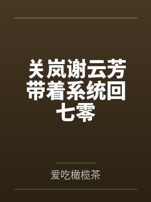 民间诡闻实录之阴阳先生