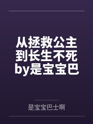 宝可梦被当做魔兽