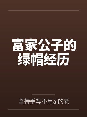 神雕原著旧版免费阅读