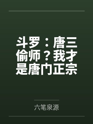 家兄朱由校小说