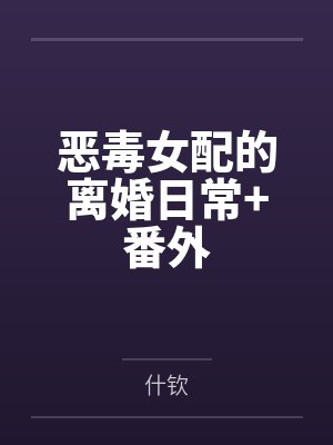 hp魔药教授