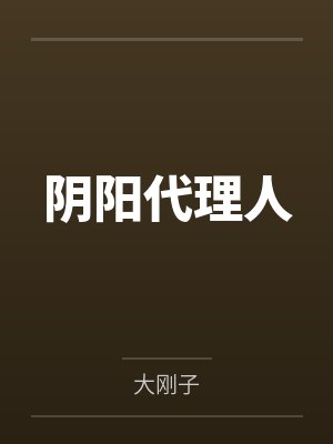 太子薄情寡义我转身上龙榻全文