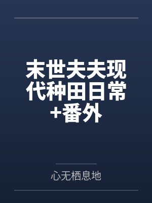 顾仲景褚彦