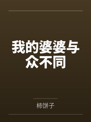 陆琪琪林瑾