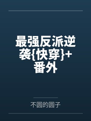 顾彬赵天昊