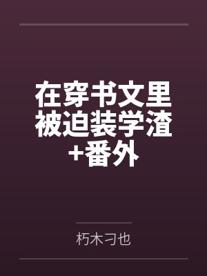 陈雩谢朗