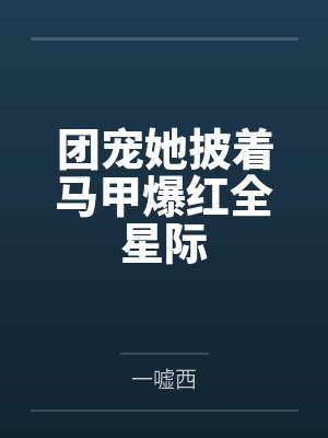 西苏路修斯
