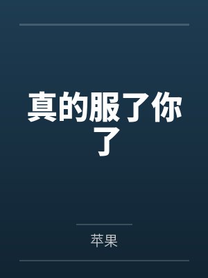 可儿旻杨