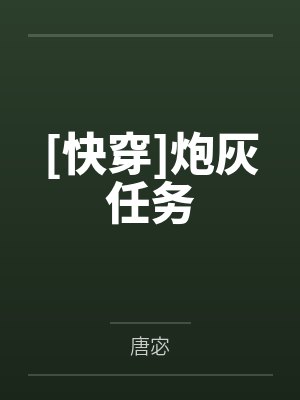 白薇林佳人