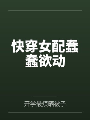 千元江若琳