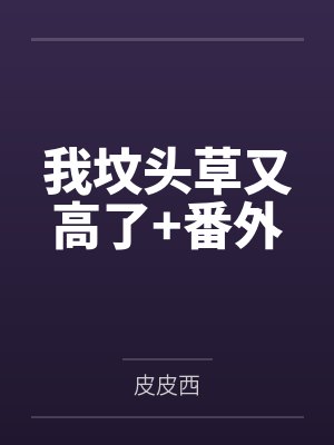 简落该隐