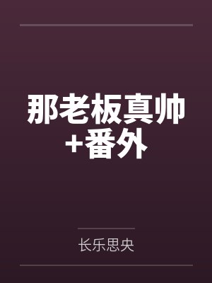 田品滇游千