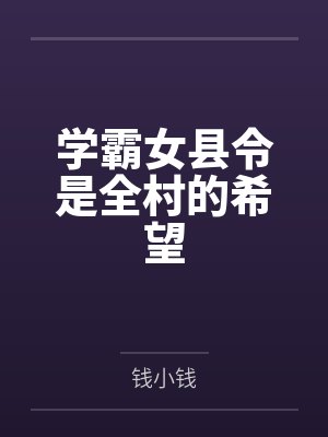 周宥宁丁怀远