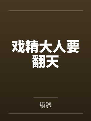 蓝妙云雨傲风